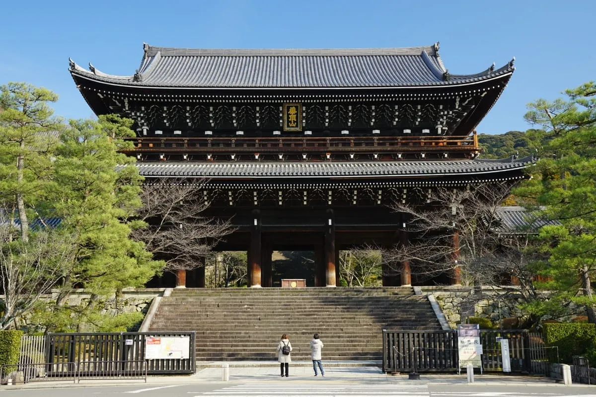 Chion-in Sanmon, Kyoto (photographed February 16, 2017)