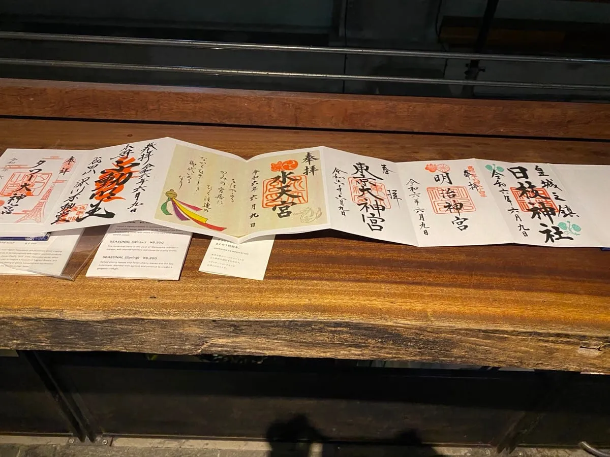 御朱印帳に書かれた御朱印