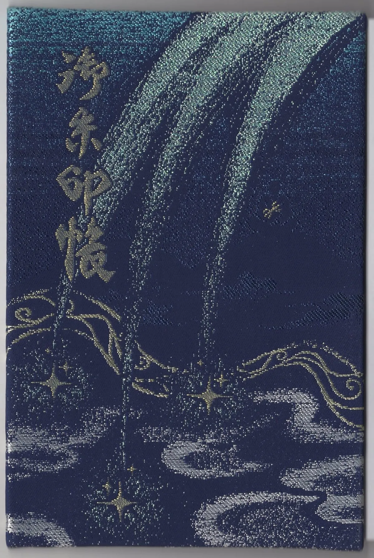 御朱印帳のカバー