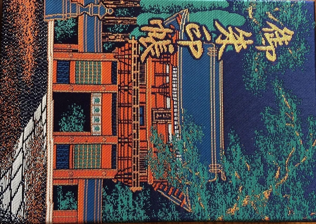 A goshuincho from Kashima Shrine