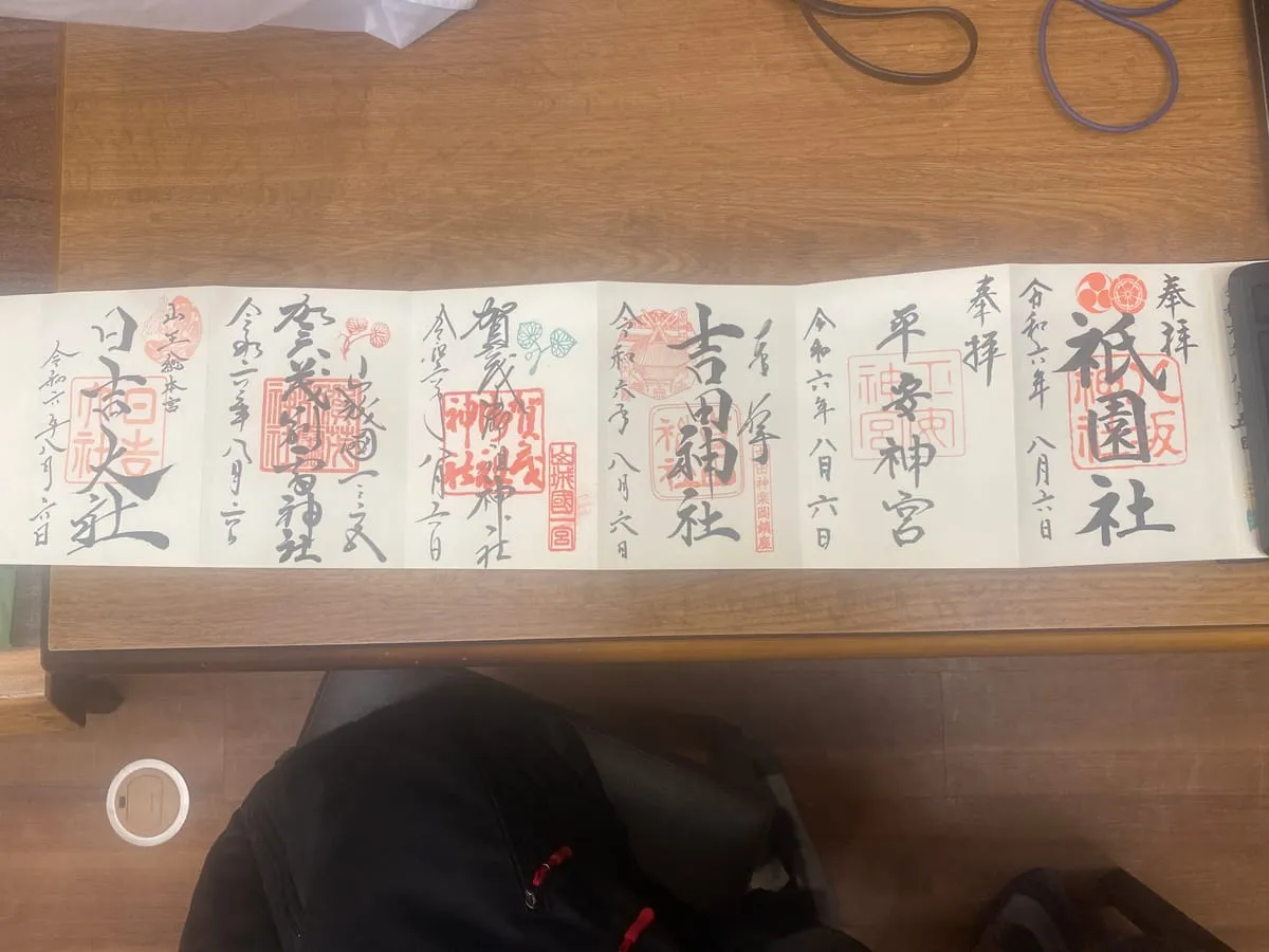 A goshuincho filled with goshuin from many shrines