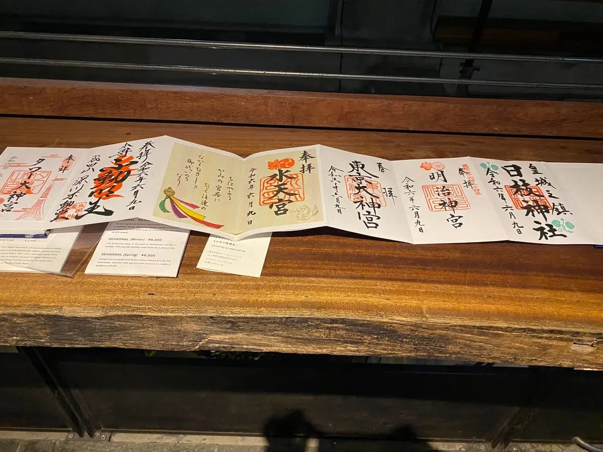 開かれた御朱印帳