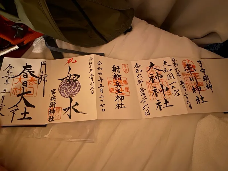 関西の神社を巡って集めた御朱印帳の見開き。伝統的な墨書きと朱印の美しさ