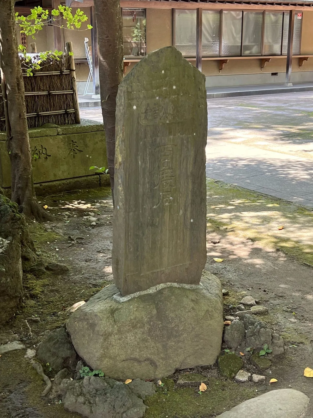 氷川神社の百度石（東京都練馬区）