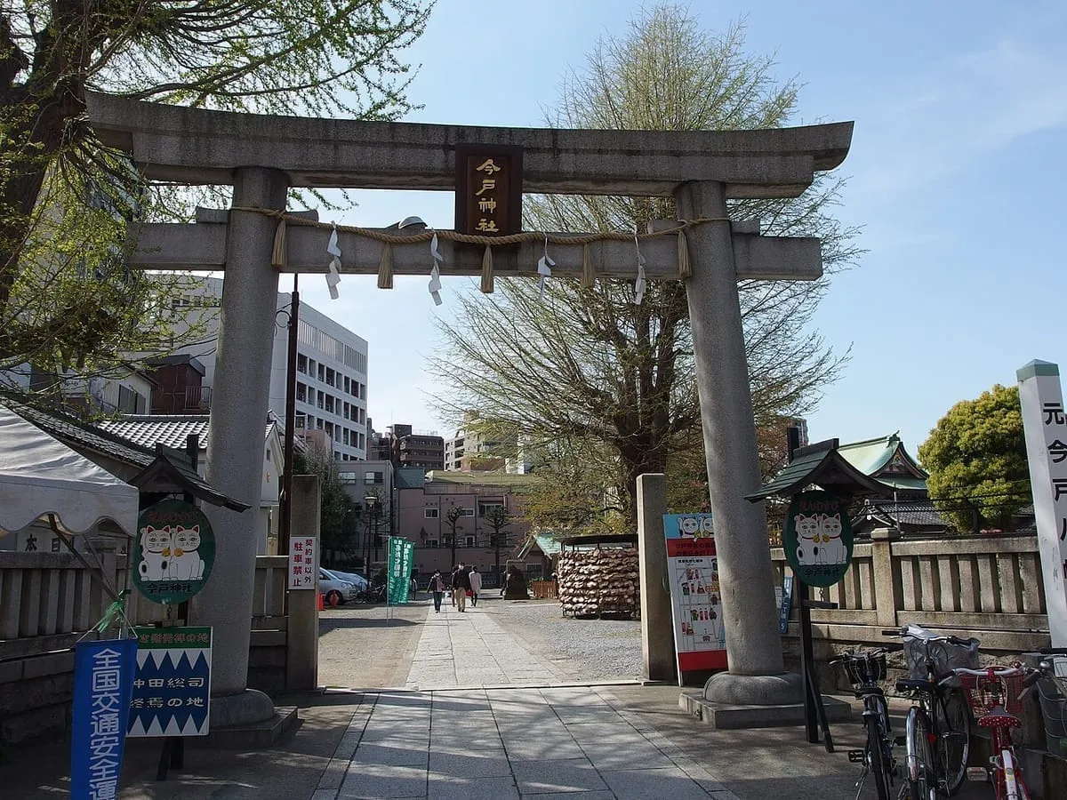 今戸神社