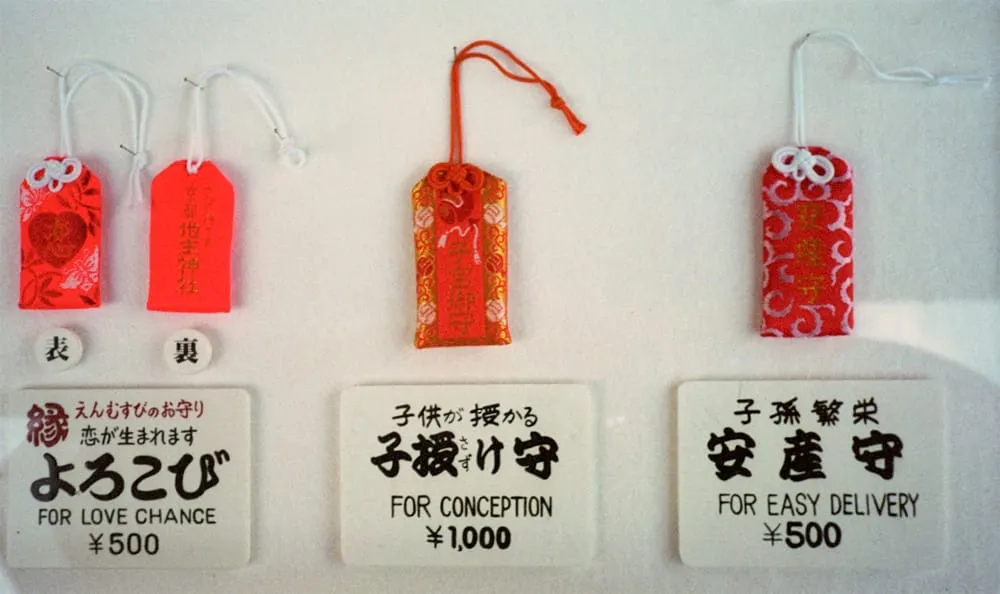 Omamori from Jishu Shrine, Kyoto — a shrine devoted to love and relationships (photographed c. 1995)