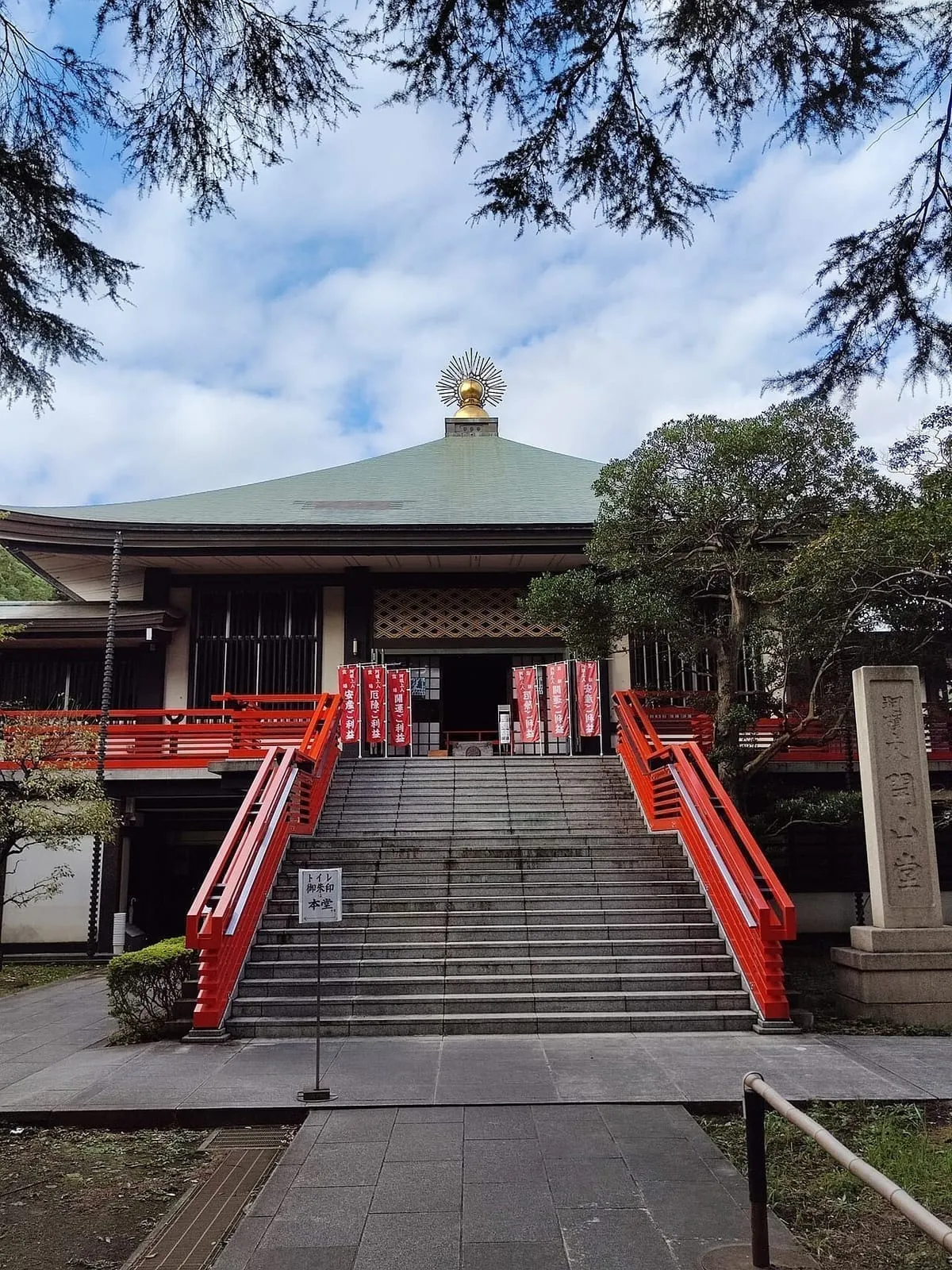 九品仏浄真寺 開山堂