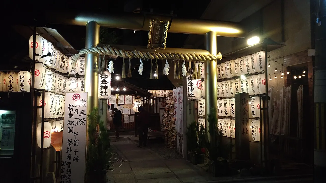 The golden torii gate of Mikane Shrine
