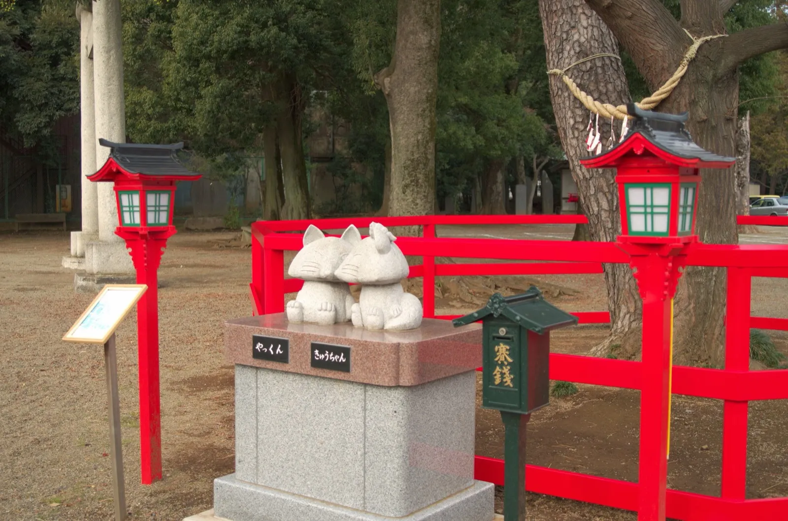 The shrine hall of Yakyu Inari Shrine