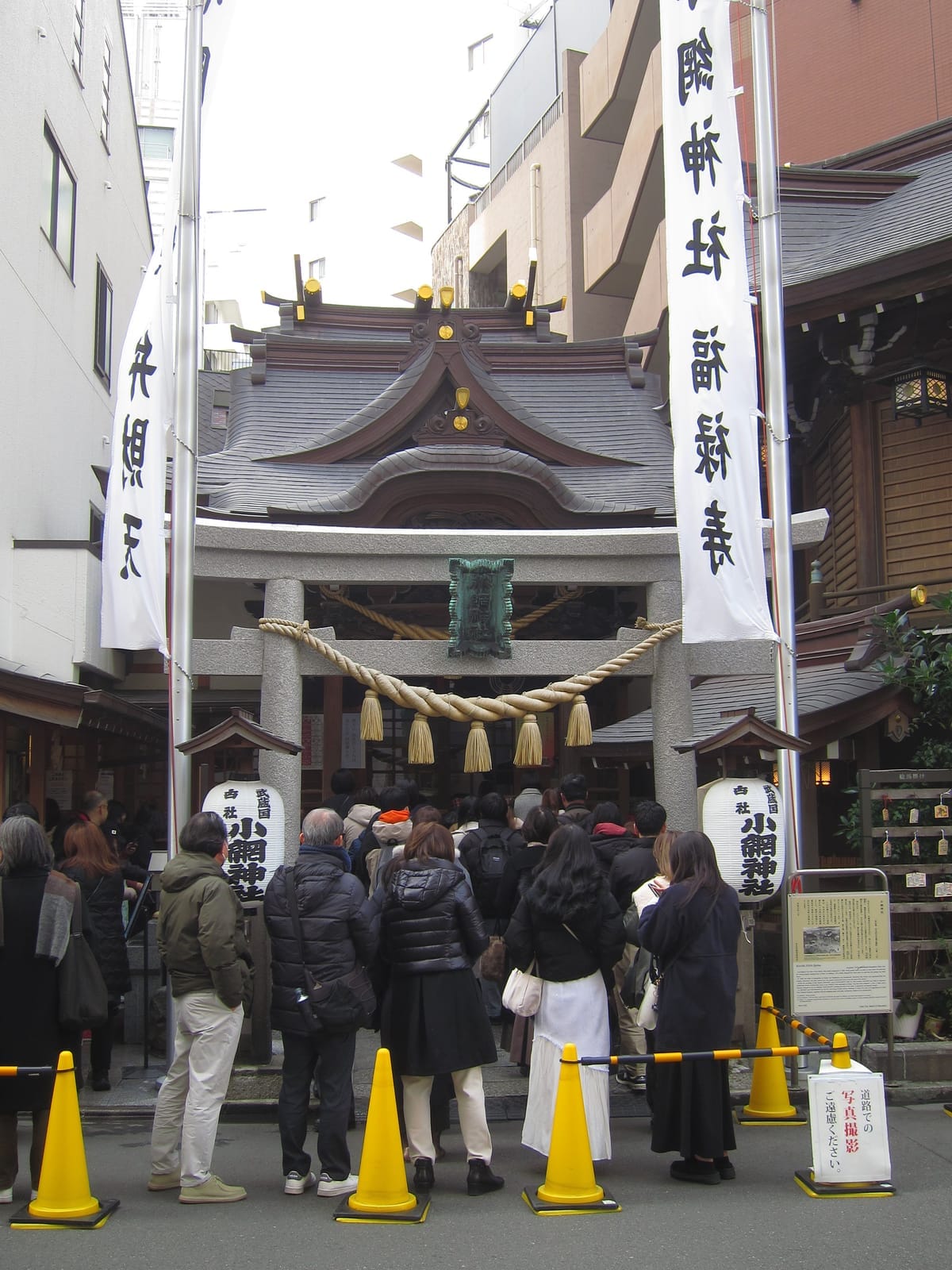 小網神社 御鎮座560年記念大祭｜10年ぶりの神輿渡御と切り絵御朱印、5月28〜30日