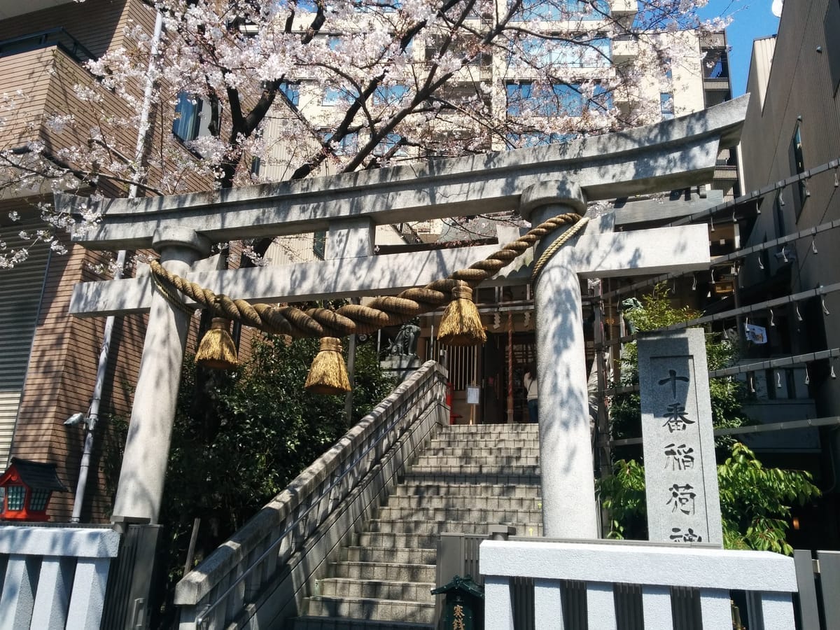 3月限定御朱印まとめ 2026｜桜開花前に巡りたい春の特別御朱印のサムネイル