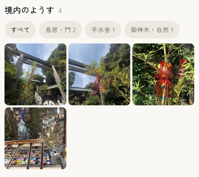 境内のようす