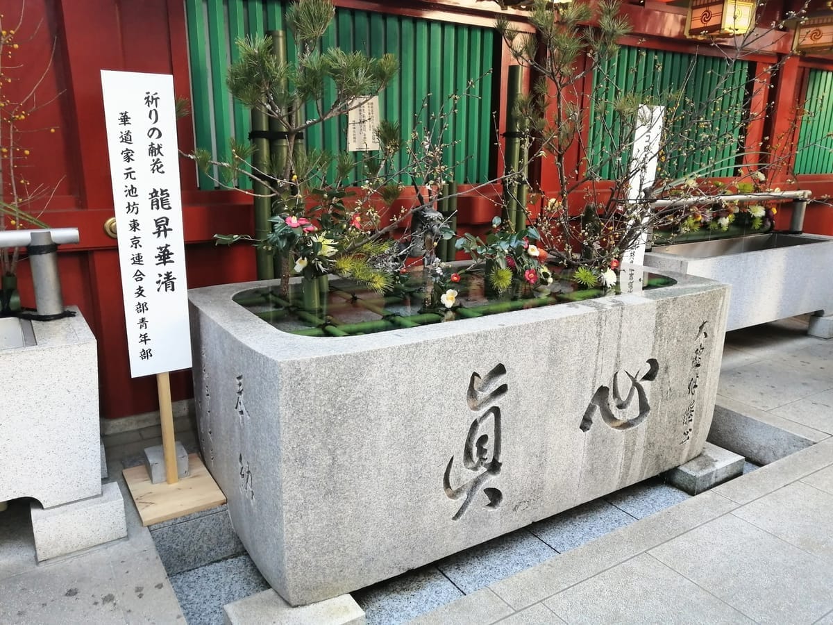 東急線花御朱印巡り第3弾｜55寺社を巡る、4月25日から2027年3月までのサムネイル
