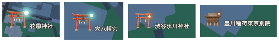 大火・継火・灯火・種火のピン